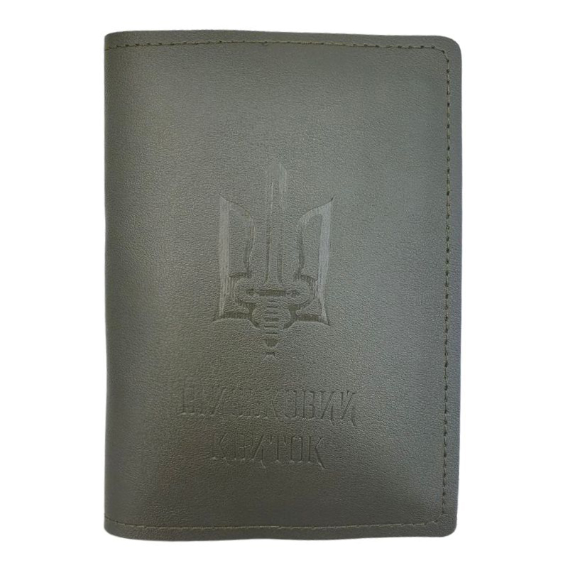 Обкладинка Військовий квиток "4PROFI" /19931/386/ Тризуб екошкіра хакі тиснення