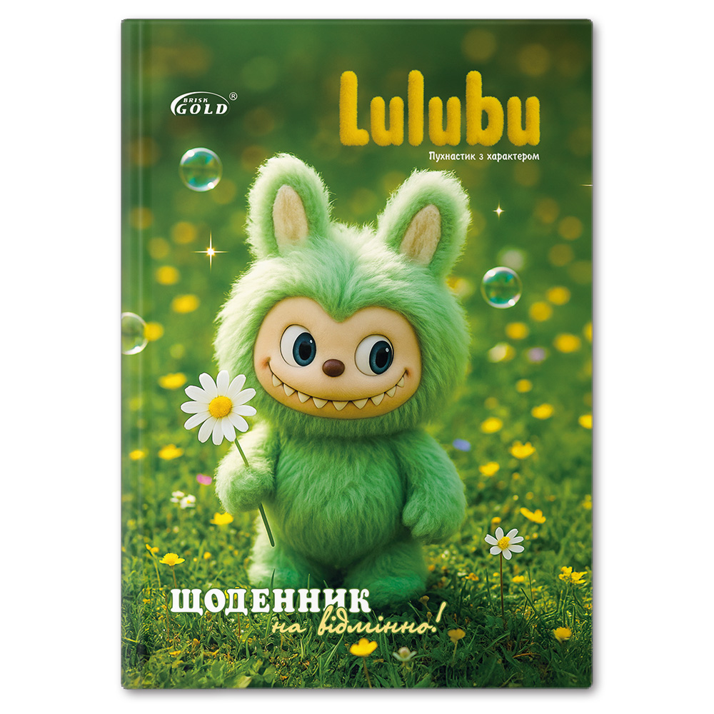 Щоденник уч. 162*225/48арк "Gold Brisk"  /УВ-25-Т/ №72052 Лабубу Labubu, тв.обкл., 70г/м2, мікс (1/5)