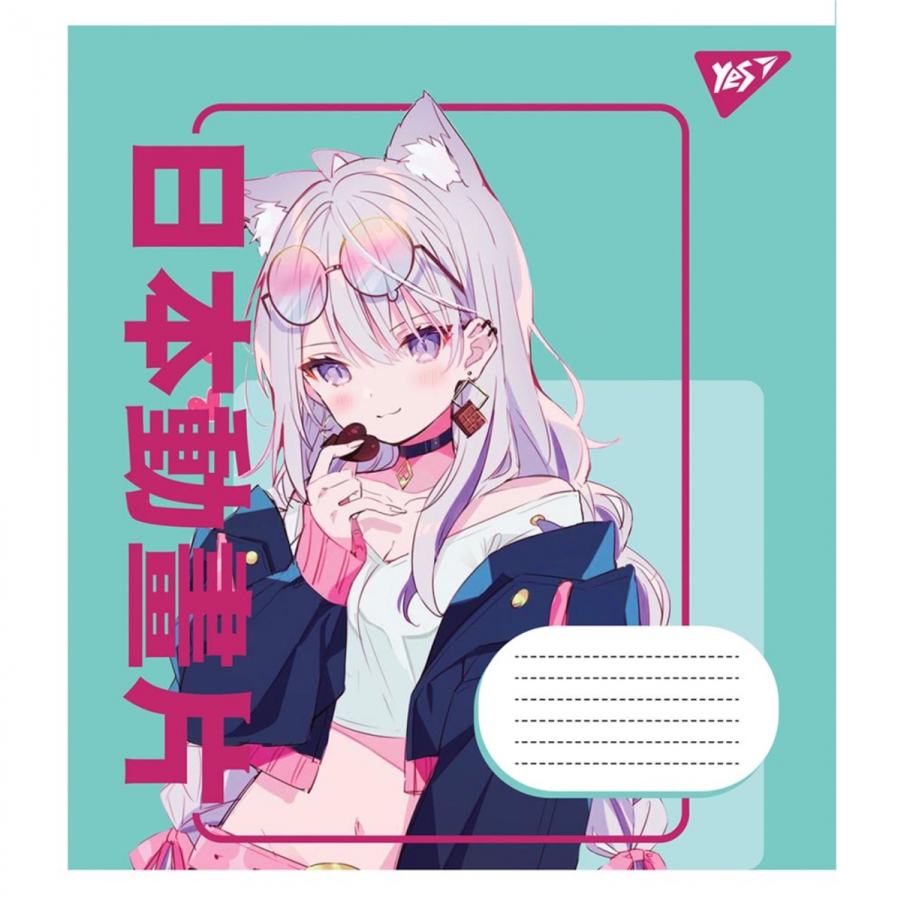 Зошит уч. "YES" 12арк.// /766556/ "Anime cartoons" (25/500)