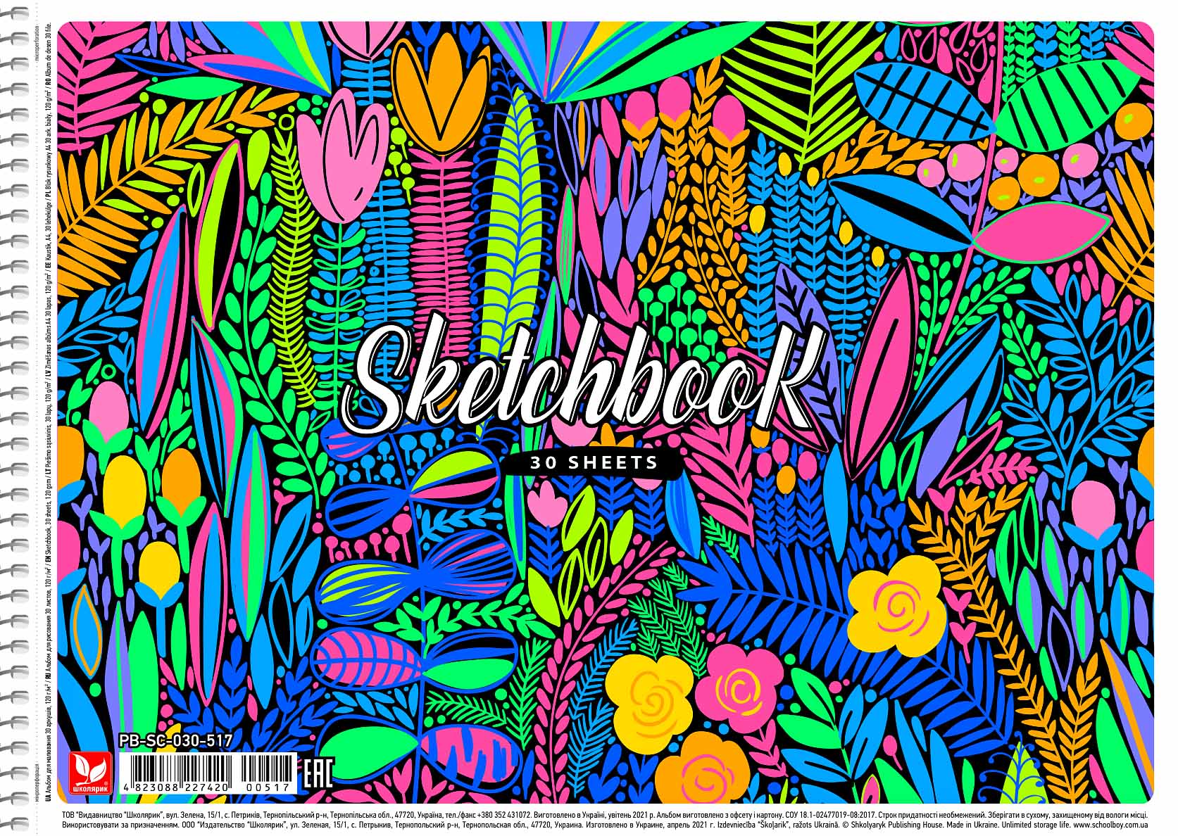 Drawing album "Schoolboy" A4/30 sheets/PB-SC-030-517/ spiral, 120g/m2, fluorescent + soft touch (9/63)