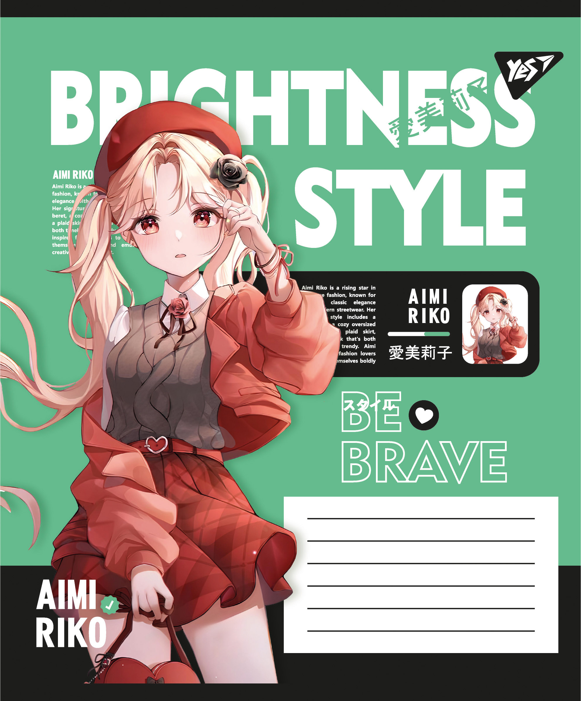 Student's notebook "YES" 18 sheets # /767755/ "Brightness style" (25/400)