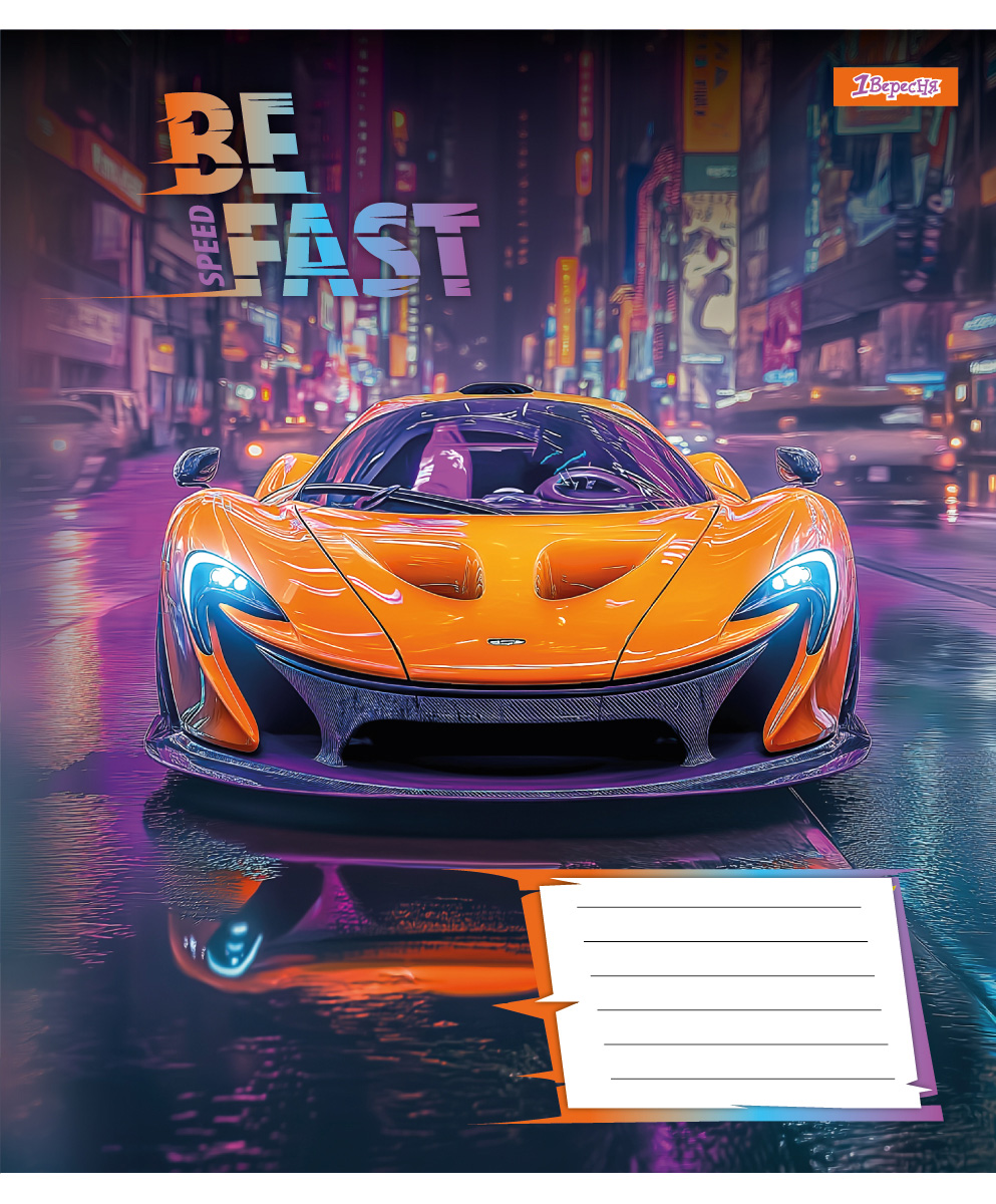 Student's notebook "1B" 24 sheets # /768009/ "Be Fast" (20/320)