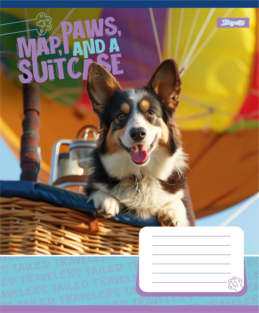 Student's notebook "1B" 36 sheets == /768145/ "Travelers" (15/240)