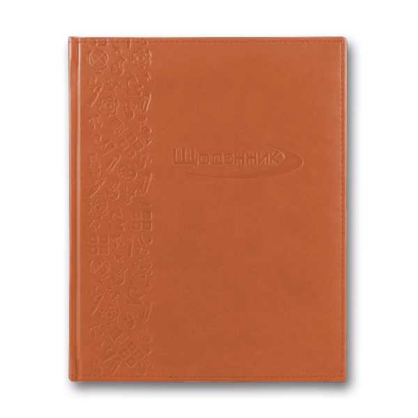 School diary "Magika" UV-1 "Winner" orange (5)