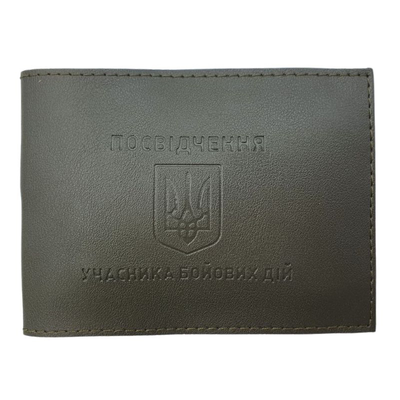 Обкладинка Учасник Бойових Дій "4PROFI" /21526/834/ Тризуб щиток екошкіра хакі тиснення