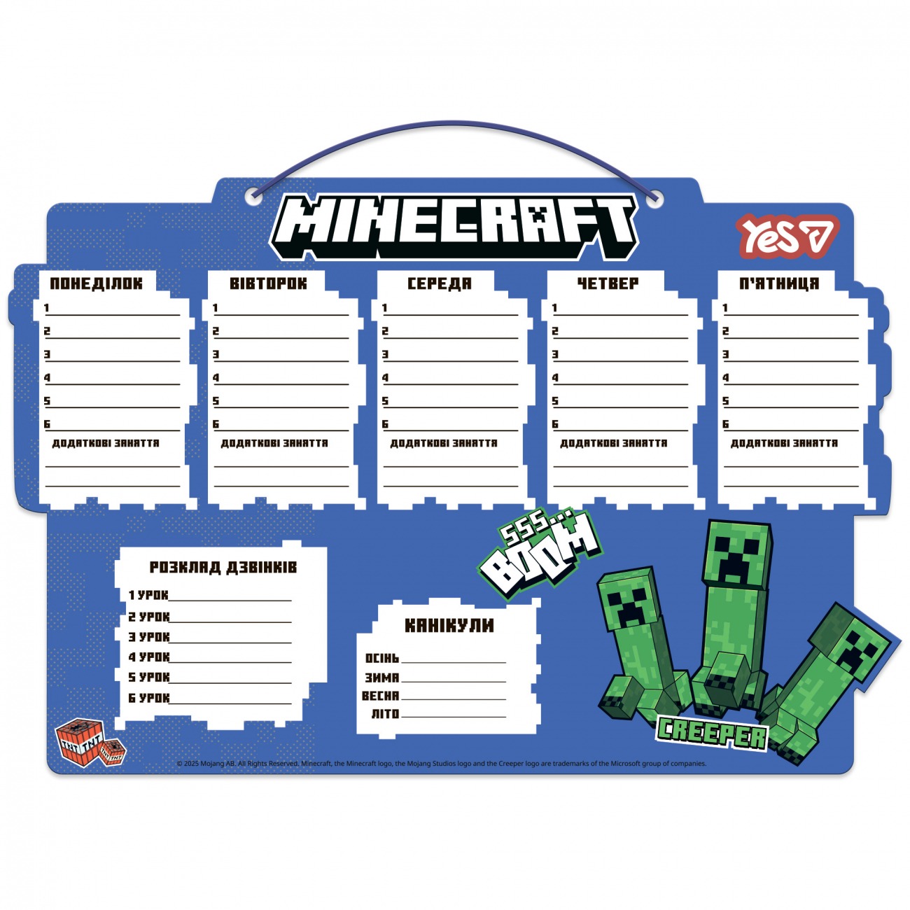 Дошка "Шкільний розклад" "YES" /470537/ "Minecraft.Boom", картон ламінований, 30*40см, синій (1/20)