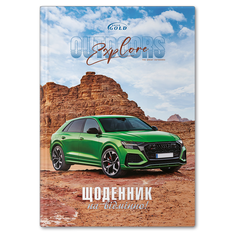 School diary "Gold Brisk" УВ-25-Т #72034 "Power" (1/5)