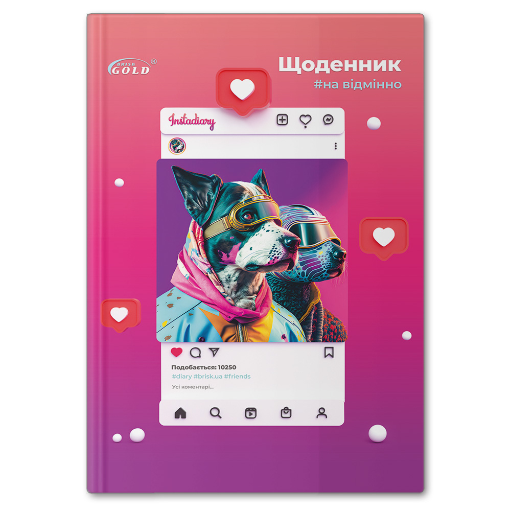 School diary "Gold Brisk" UV-25-С #72129 "Insta dog" (1/5)