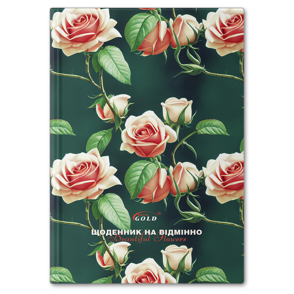 School diary "Gold Brisk" UV-25-С #72130 "Roses" (1/5)