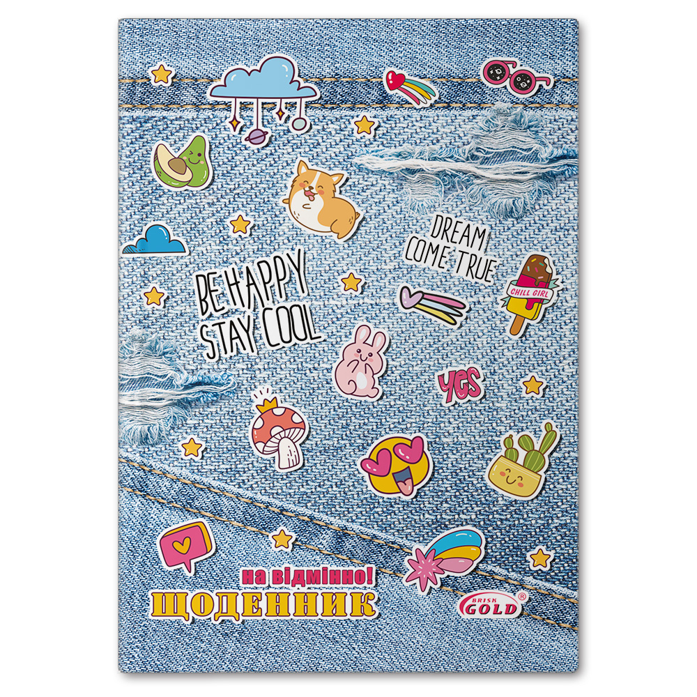 School diary "Gold Brisk" UV-25-С #72134 "Stickers" (1/5)
