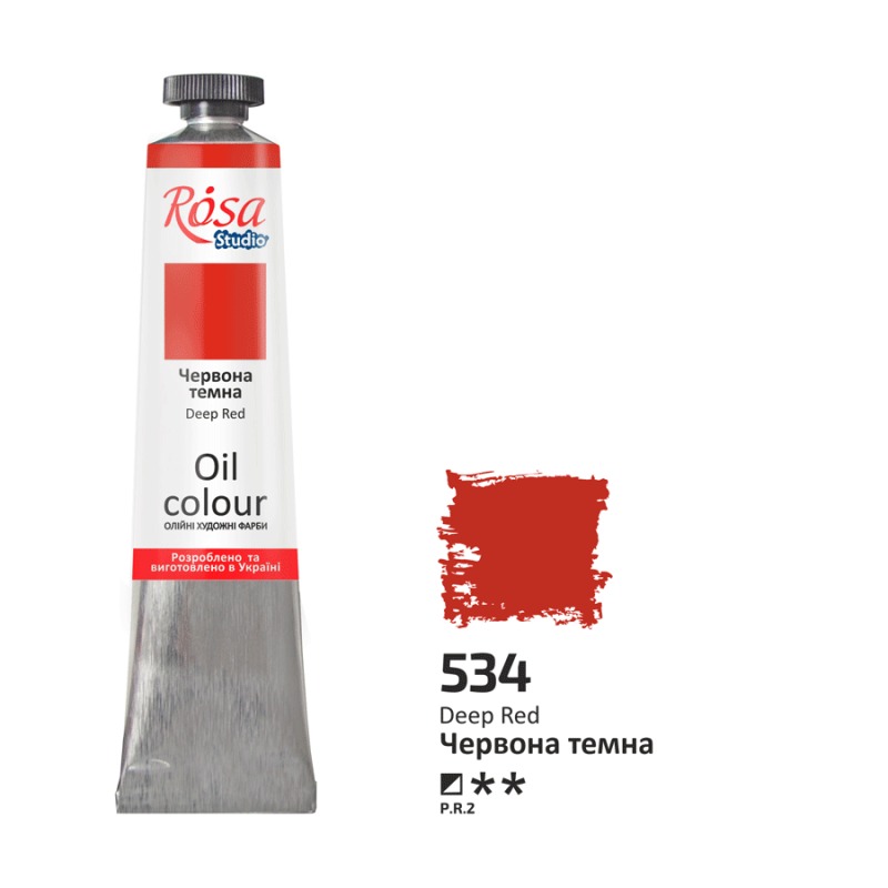 Oil paint "ROSA Studio" /534/ Dark red, 100 ml (1/3)