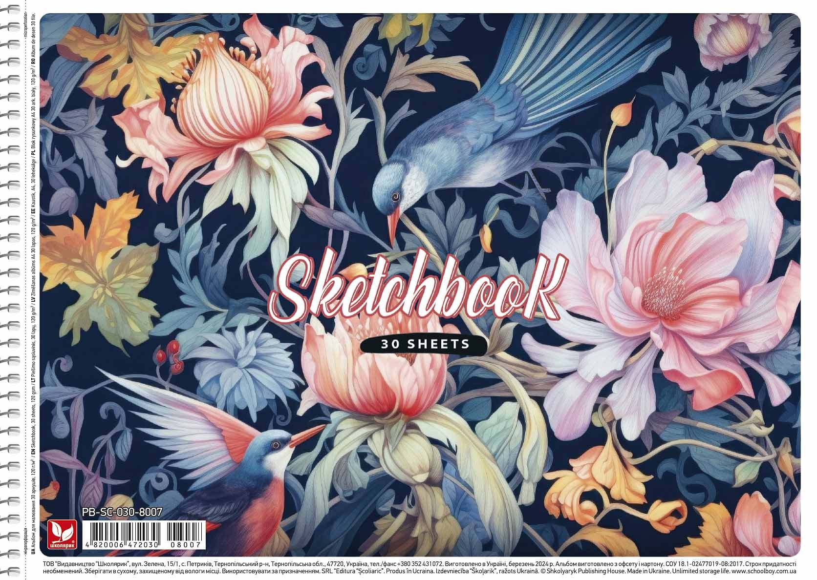 Drawing album "Schoolboy" A4/30 sheets/PB-SC-030-8007/ spiral, 120g/m2, UV varnish (9/63)