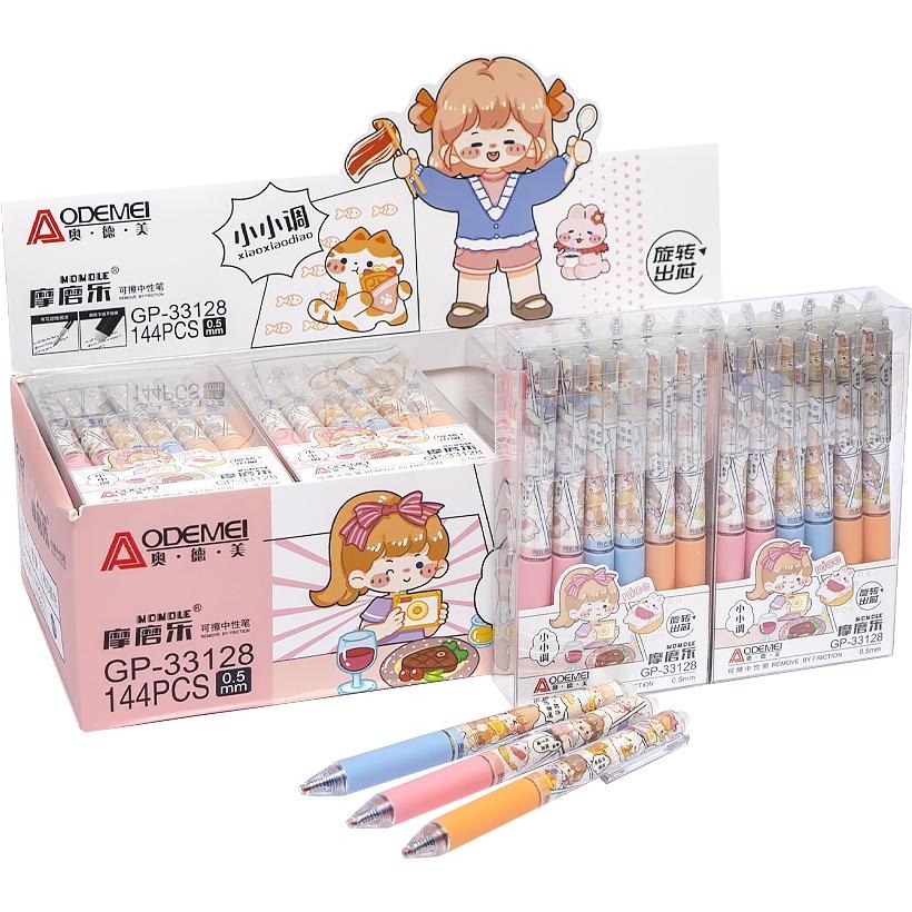 AODEMEI "Write-erase" automatic pen /33128/ children's "Girl" 0.5mm, blue (12/144)
