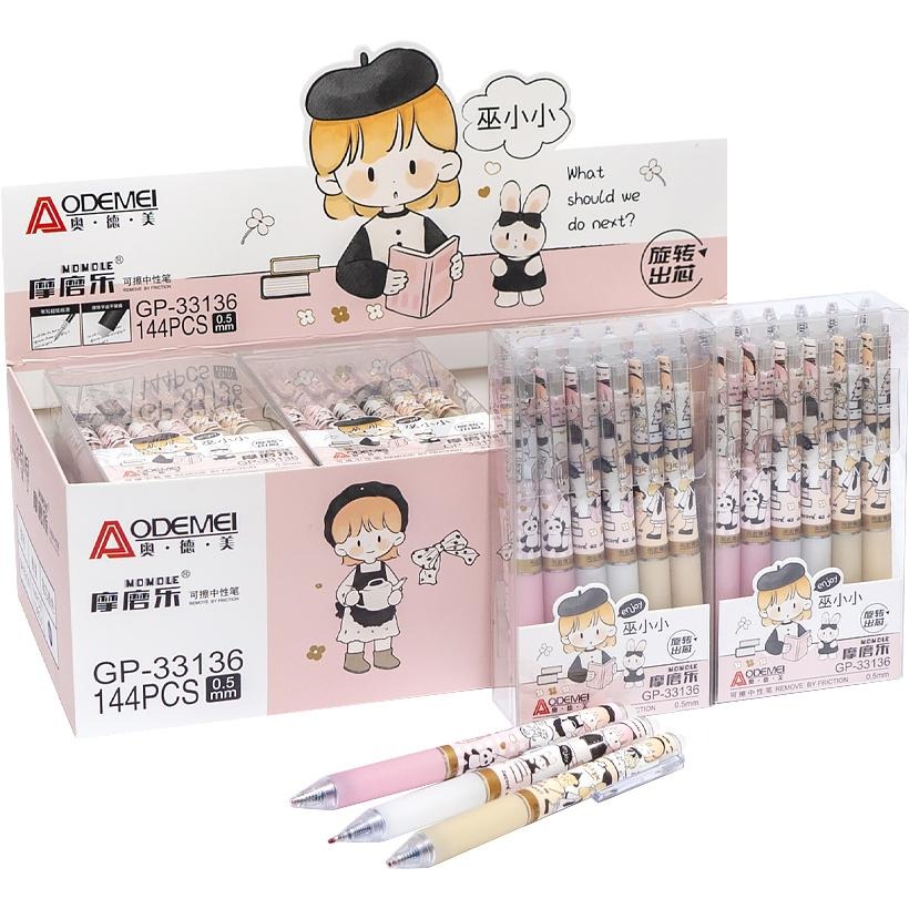 AODEMEI "Write-erase" automatic pen /33136/ children's "Boy" 0.5mm, blue (12/144)