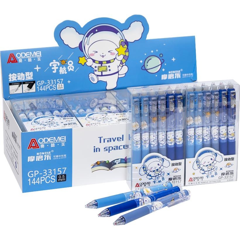 AODEMEI "Write-erase" pen /33157/ children's "Space" 0.5mm, blue (12/144)