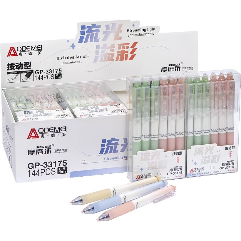 Pen "Write-erase" "AODEMEI" /33175D/2304/ 0.5mm, blue (12/144)