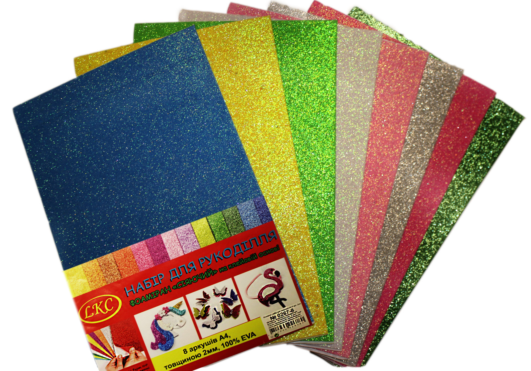 Foamiran /0267-8/ A4/8 "Glossy" 2mm, with glue (1/8)