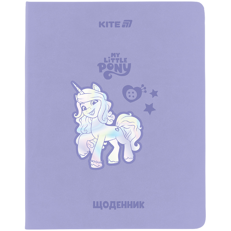 Щоденник шкільний "Kite" /LP25-283/ м'яка обкл. PU, My Little Pony (1/18)
