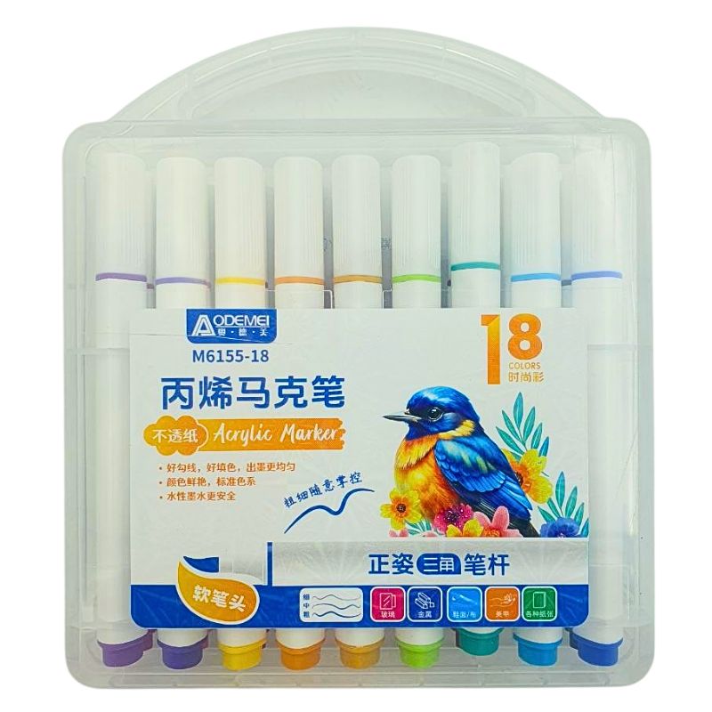 Set of markers 18 col. "AODEMEI" /M6155-18/ acrylic "Bird", plastic box (1/24/96)