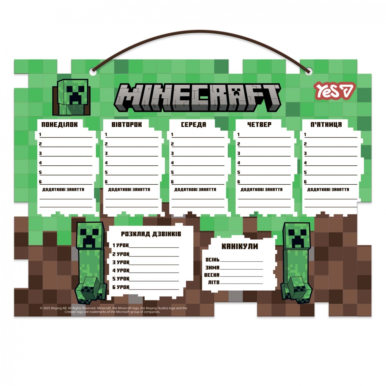 Дошка "Шкільний розклад" "YES" /470536/ "Minecraft", картон ламінований, 30*40см, зелений (1/20)