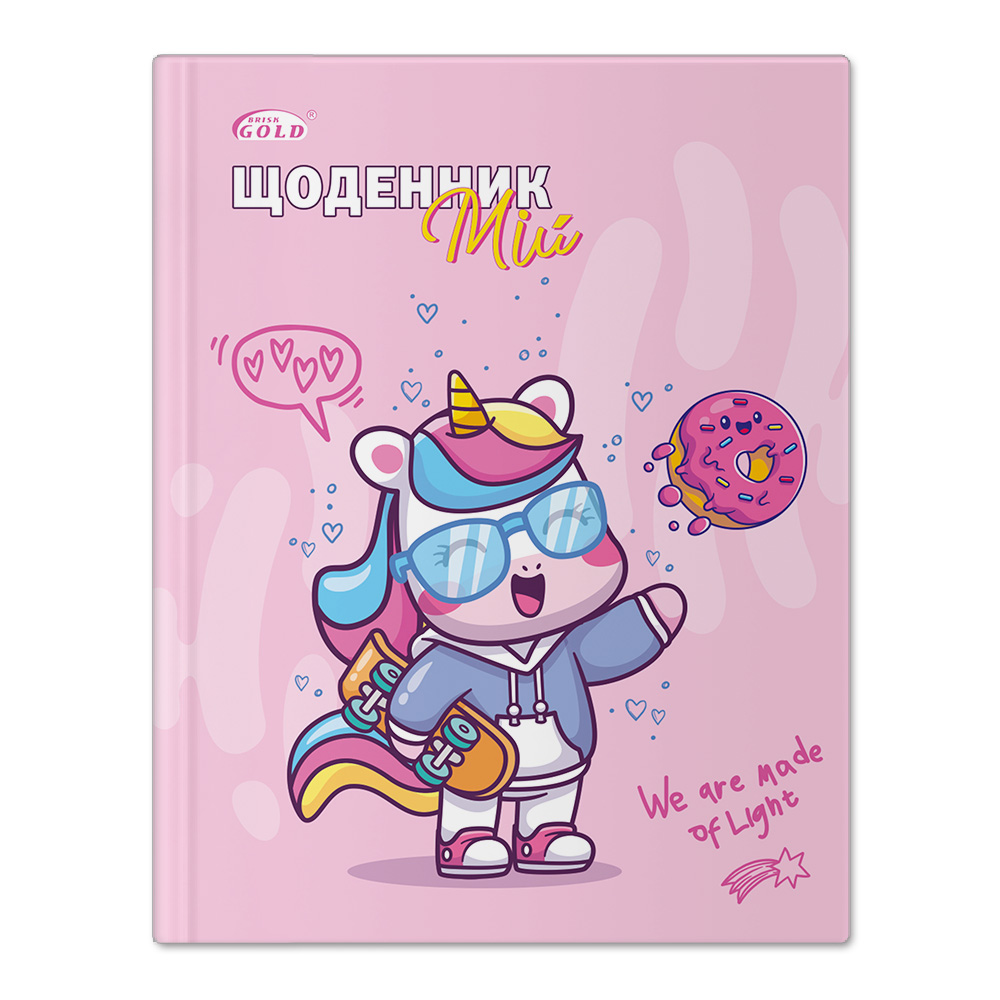 School diary "Gold Brisk" UV-15 No. 7033 tv cover "Happy Unicorn" 48 sheets.  (1/10)