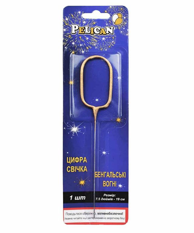 Bengal number candle "Pelican" /860010/ "0" GOLD (1/24)