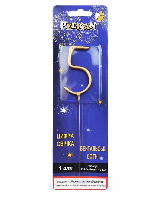 Bengal number candle "Pelican" /860015/ "5" GOLD (1/24)
