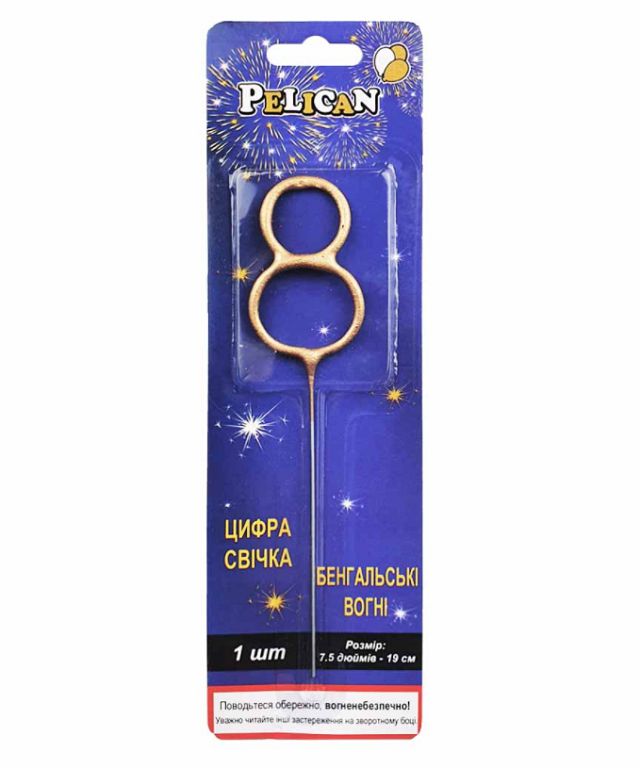 Свічка цифра бенгальська "Pelican" /860018/ "8" ЗОЛОТО (1/24)