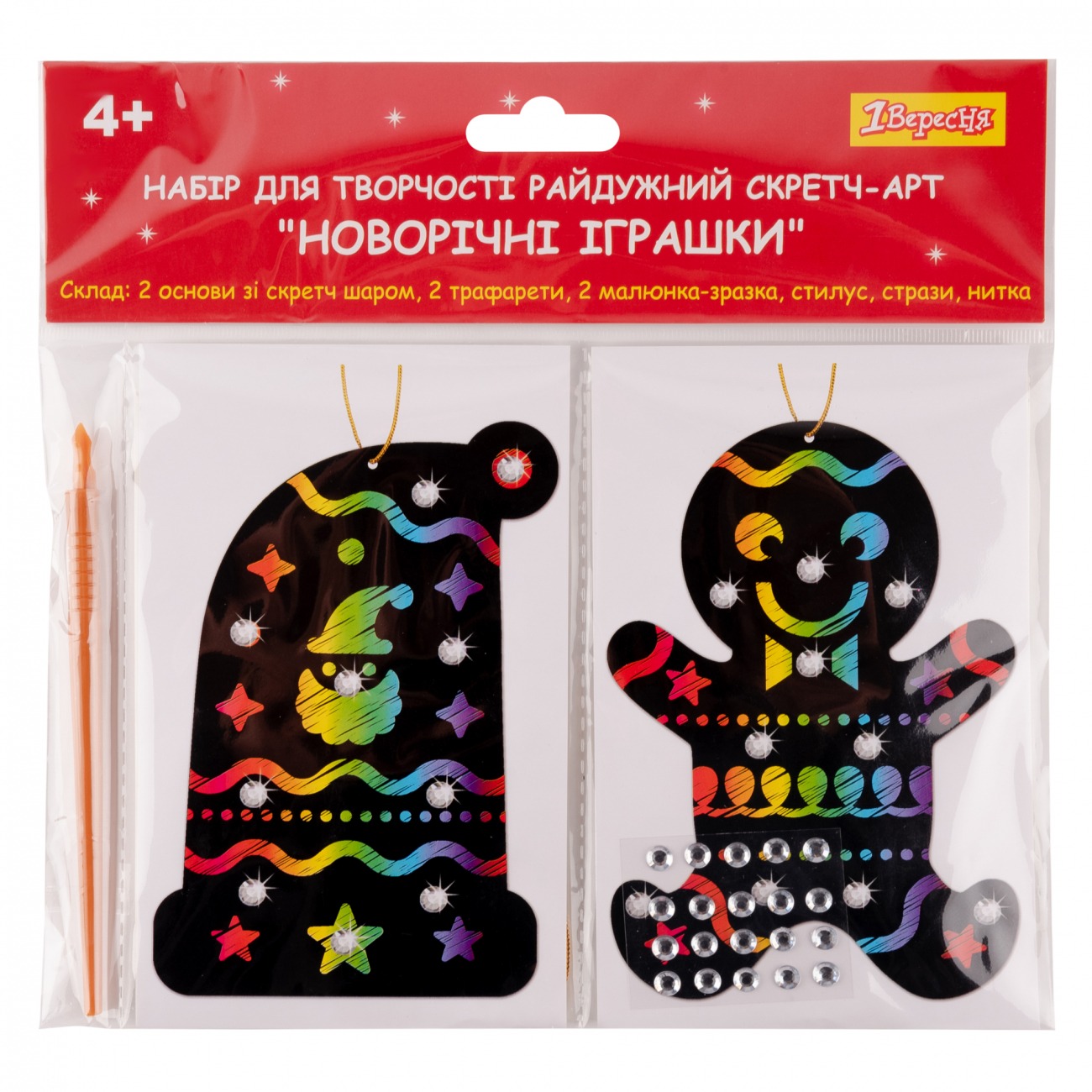 Набір для творчості "1В" /954537/ "Новорічні іграшки", райдужний скретч-арт (1/24/96)