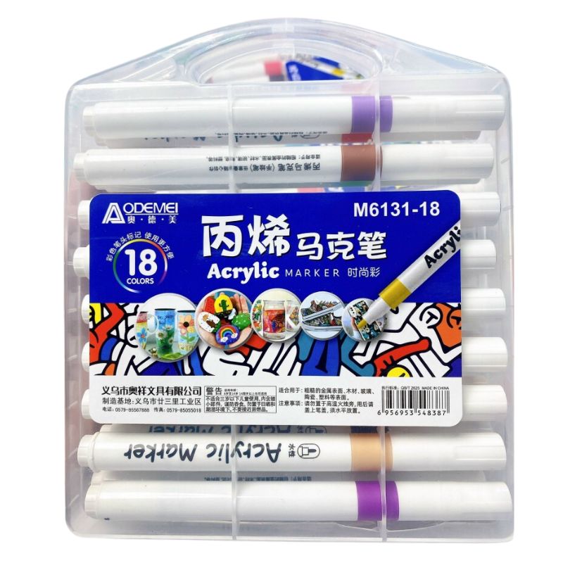 Set of markers 18 col. "AODEMEI" /M6131-18/ "Art" acrylic, plastic container (1/24/96)