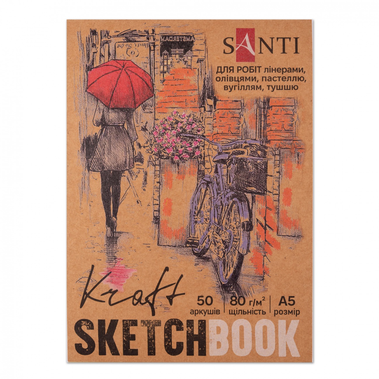 Sketchbook A5/50 sheets. "SANTI" /743247/ for graphics, with kraft paper gluing, 80g/m2 (1/20)