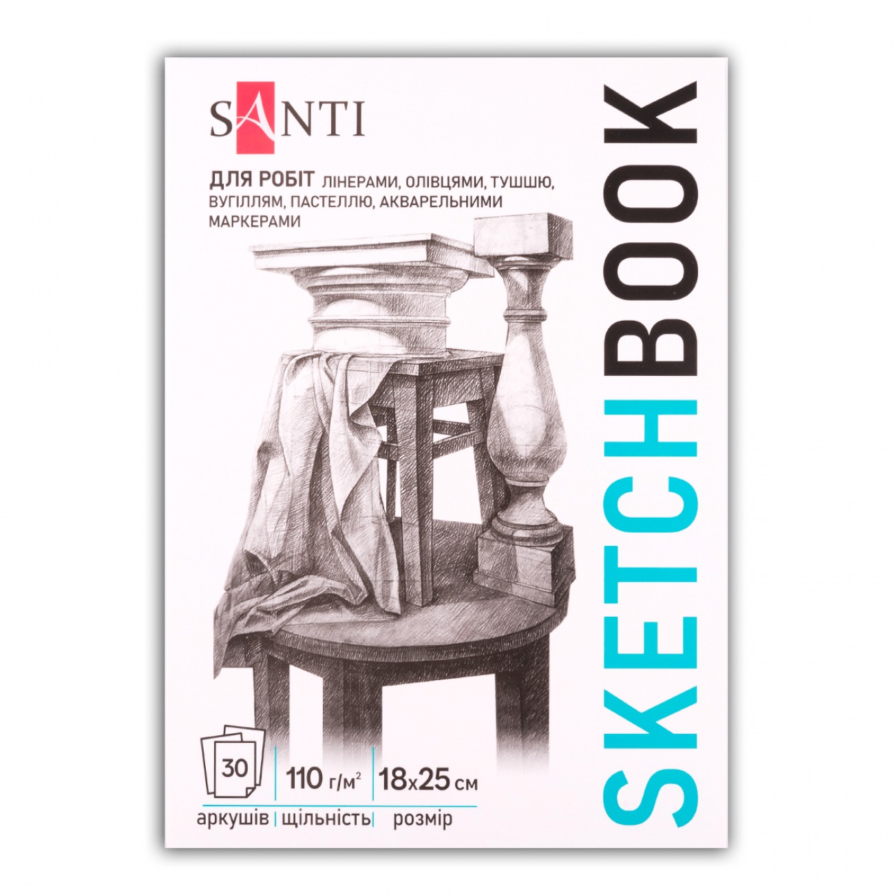 Sketchbook 18x25 cm/30 sheets. "SANTI" /743202/ "Art" glue, 110g/m2 (1/15/30)