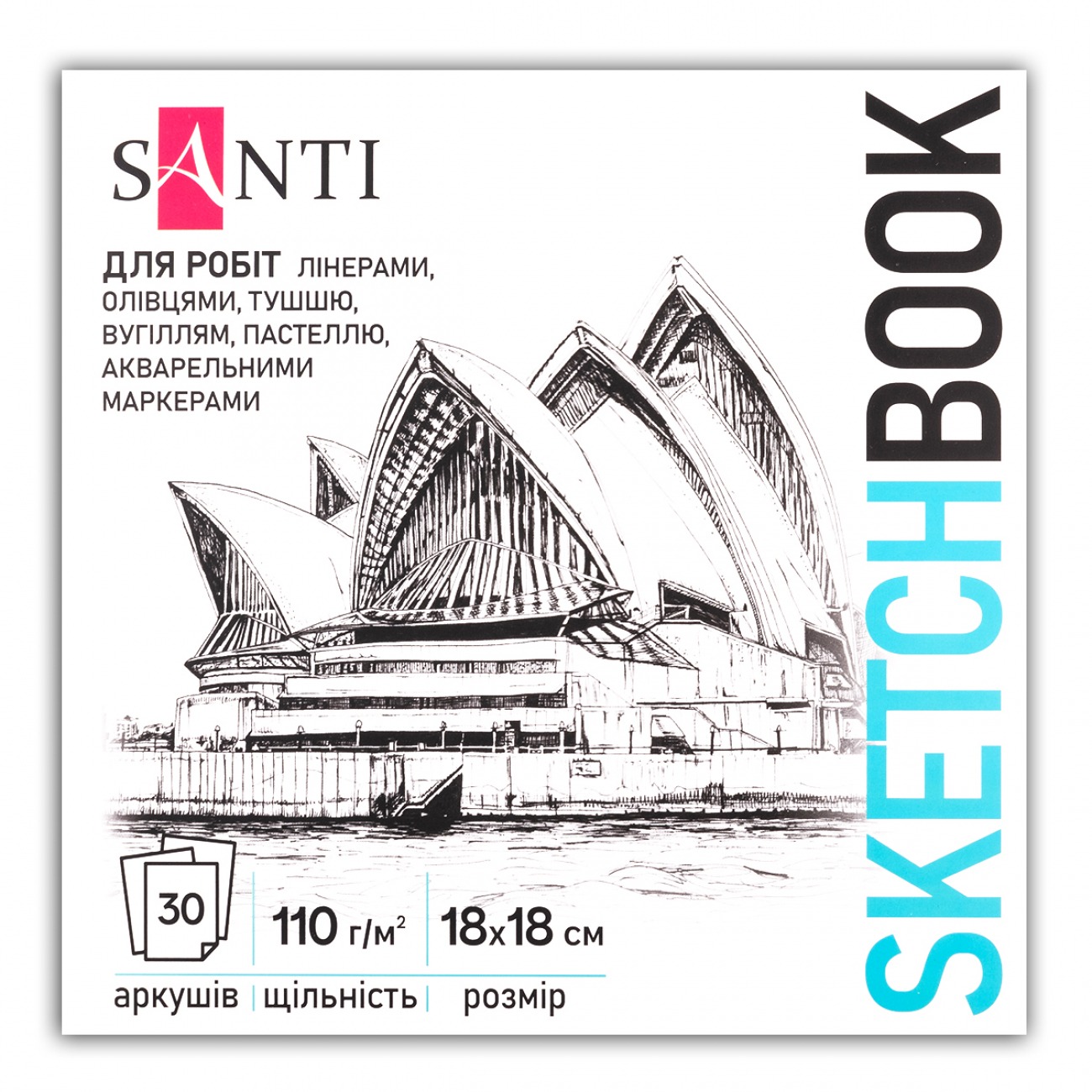 Sketchbook 18x18 cm/30 sheets. "SANTI" /743203/ "City" glue, 110g/m2 (1/15/30)