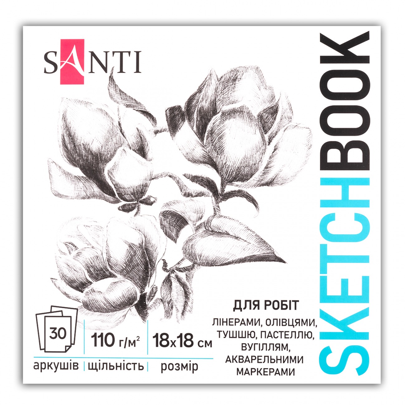 Sketchbook 18x18 cm/30 sheets. "SANTI" /743204/ "Flowers" glue, 110g/m2 (1/15/30)