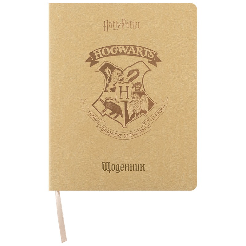 Щоденник шкільний "Kite" /HP25-283/ м'яка обкл. PU, Harry Potter (1/18)