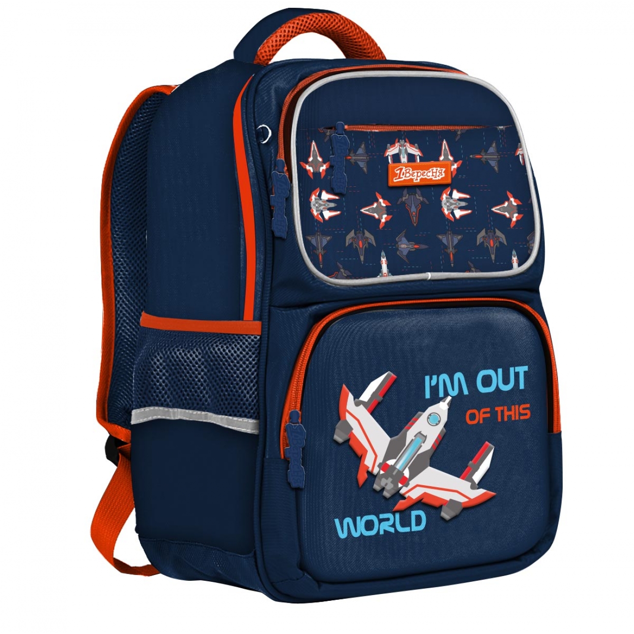 Backpack "1B" /556793/ S-105 "Space", blue (1/4)