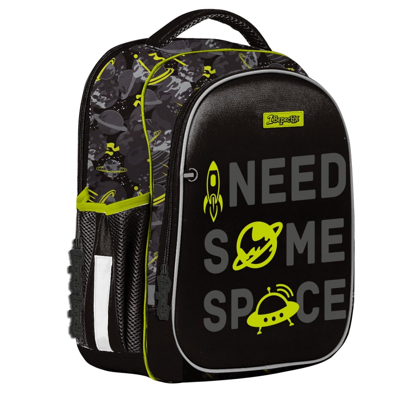 School backpack "1B" /552005/ S-107 "Space", black (1/6)