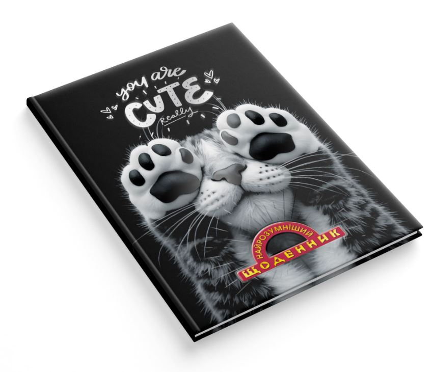 School diary "The Smartest" TV broadcast. /1В3307/ SANDWICH "Cat's Paws" 170x240 mm, matte lam-choice UV-lacquer + tys (1/20)