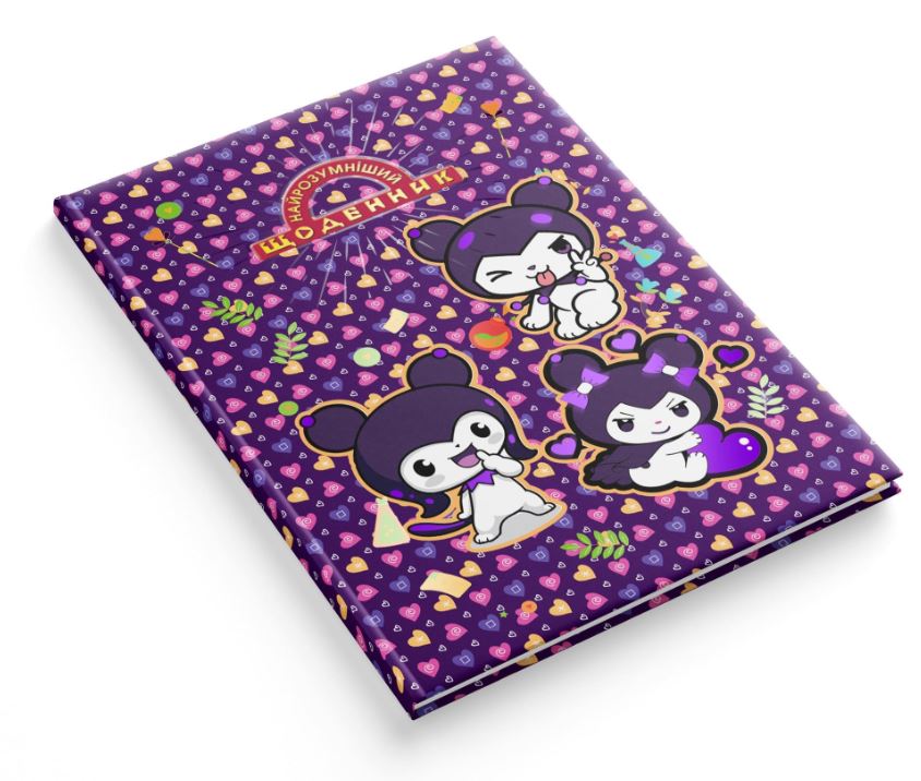 School diary "The Smartest" 2025 tv.obkl. /1В3308/ SANDWICH "Kuromi Kuromi" 170x240 mm, matt lam-vib UV-lacquer + tys (1/20)