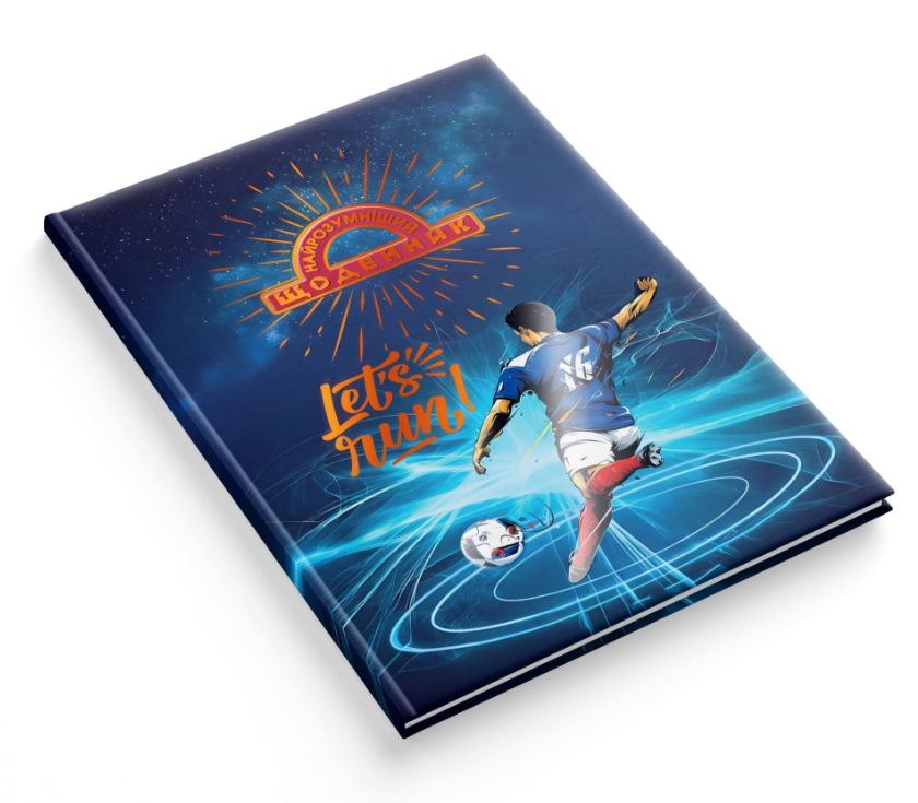 School diary "The Smartest" 2025 tv.obkl. /1В3310/ "Football" SANDWICH 170x240 mm, matt lam-vib UV-lacquer+tys (1/20)
