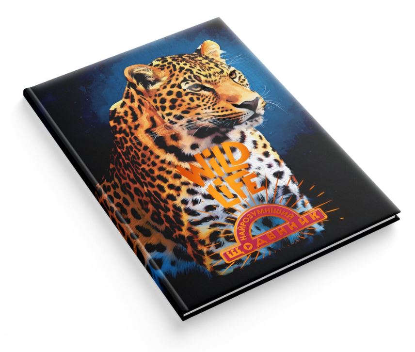 School diary "The Smartest" TV broadcast. /1В3311/ SANDWICH "Leopard" 170x240 mm, matte lam-choice UV-varnish + tys (1/20)