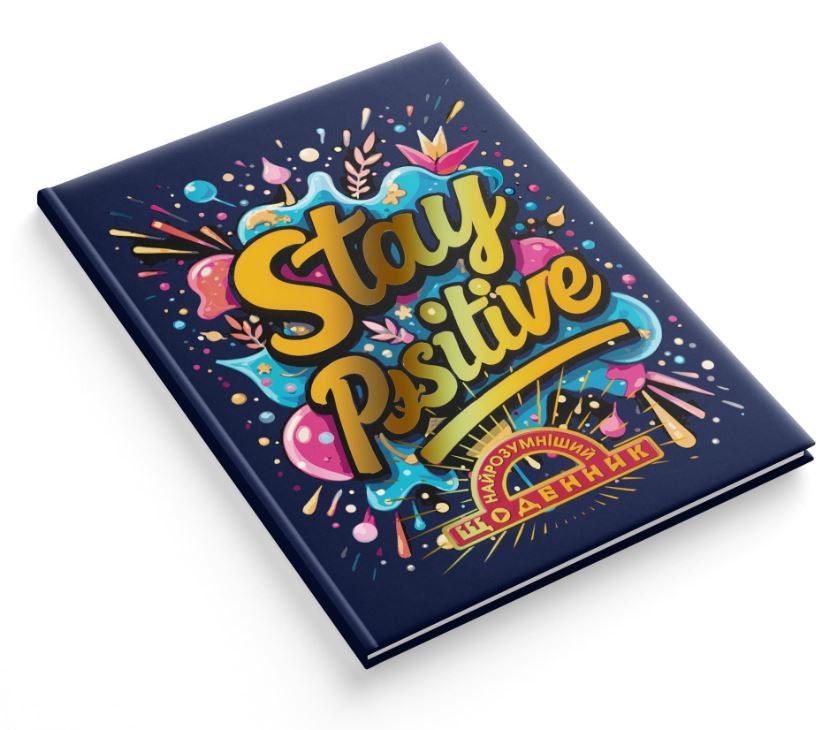School diary "The Smartest" TV broadcast. /1В3312/ SANDWICH "Stay positive" 170x240 mm, matt lam-vib UV-lacquer+tys (1/20)