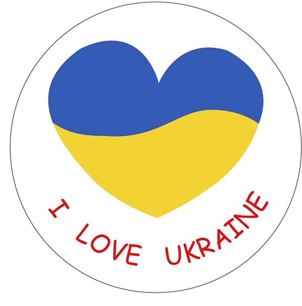 Набір для творчості зі стразами (наліпка) "Go to art" /177068/ "I love Ukraine" 10*10 см (1/5)