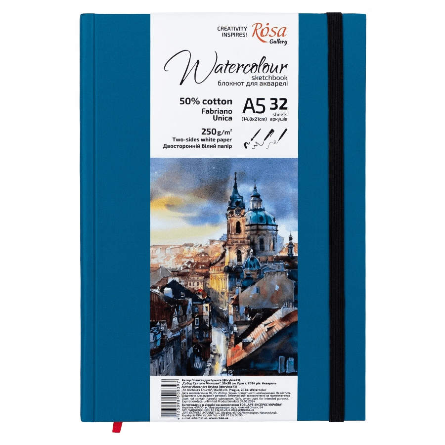 Скетчбук для АКВАРЕЛІ A5/32арк. "ROSA Gallery" /169153008/4823098508397/ 250 г/м2, білий папір