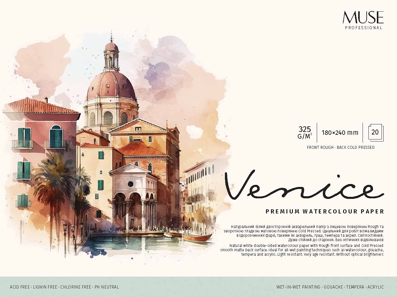 Watercolor album "MUSE" 180x240/20 sheets/PB-GB-020-099/ glue, 325g/m2, (4)