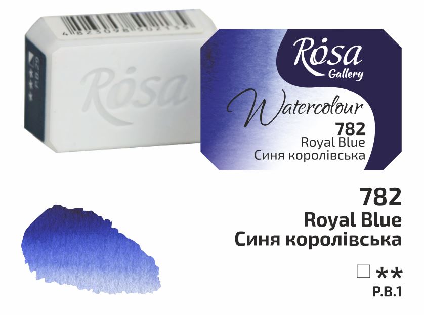 Watercolor paint "ROSA Gallery" /782/ Royal blue, 2.5 ml (1/6)