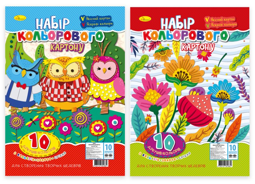 Colored cardboard A4/10 "Orange" /АП-1104/КК-А4-10/ laminated cards 250g/m (20)