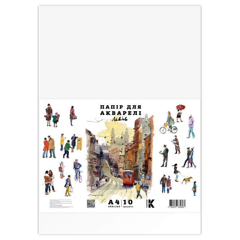 Paper for WATERCOLORS "Kantzmeister" A4/10 sheets. /KW130712/ "Lviv" 200 g/m2 (1/100)