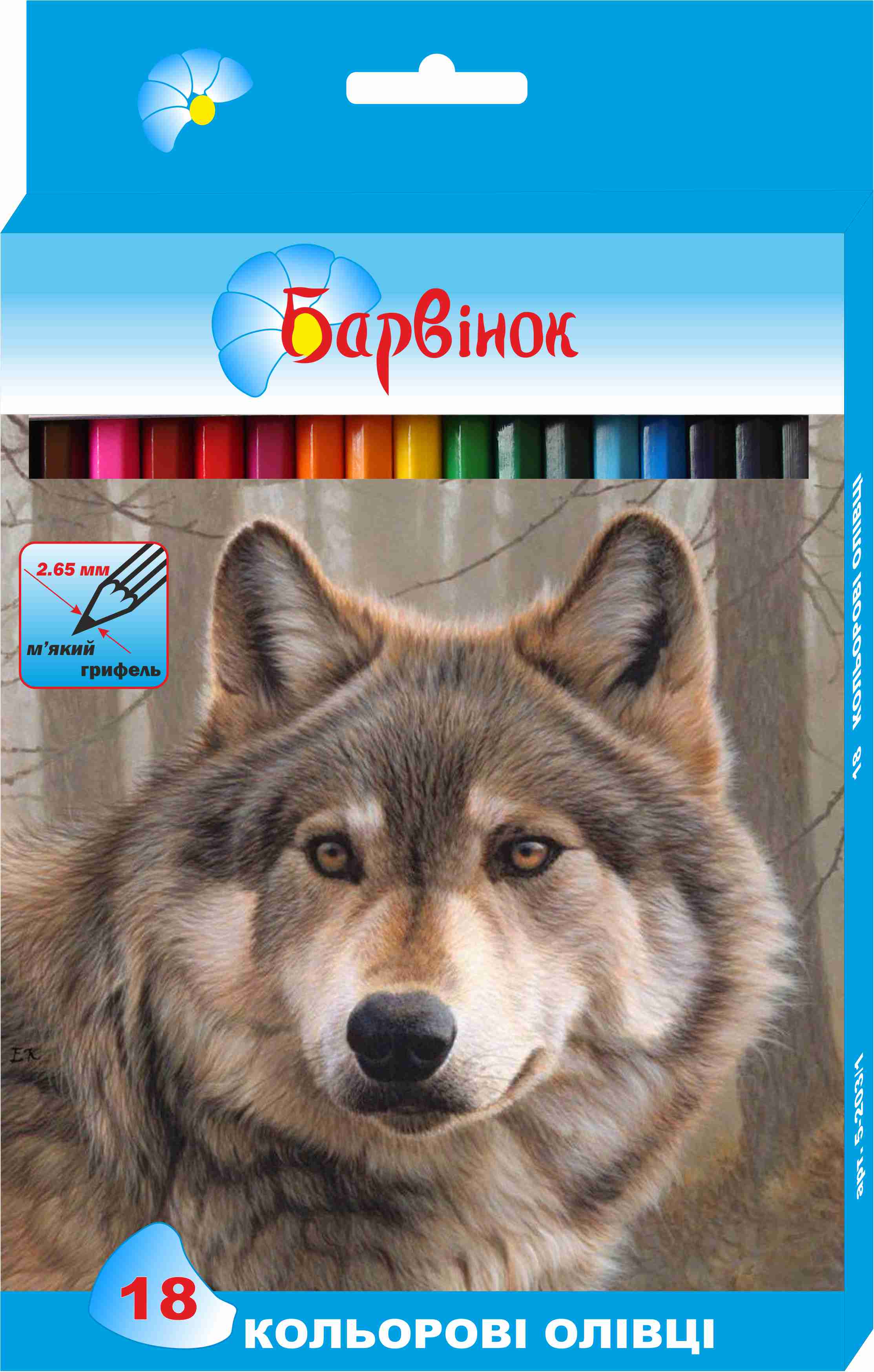 Colored pencils "Pervinok" 18 pcs. /5-203/1/ "Fauna" (1/8/160)