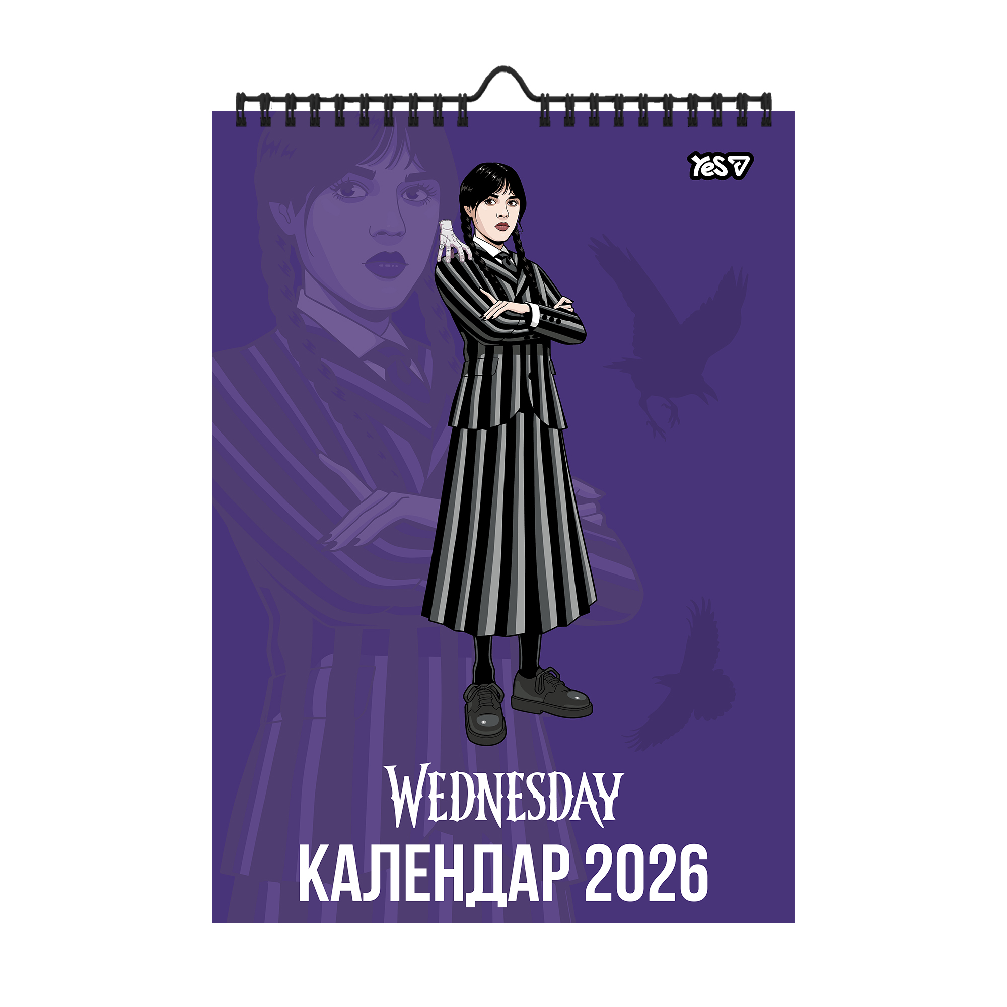 Календар-планер А3 настінний 2026 "YES" /270271/ "Wednesday" (1/20)